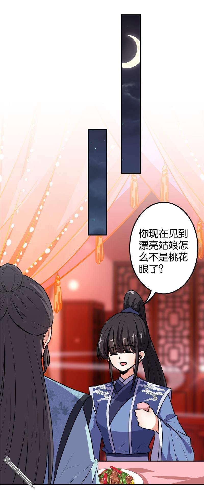 第645回