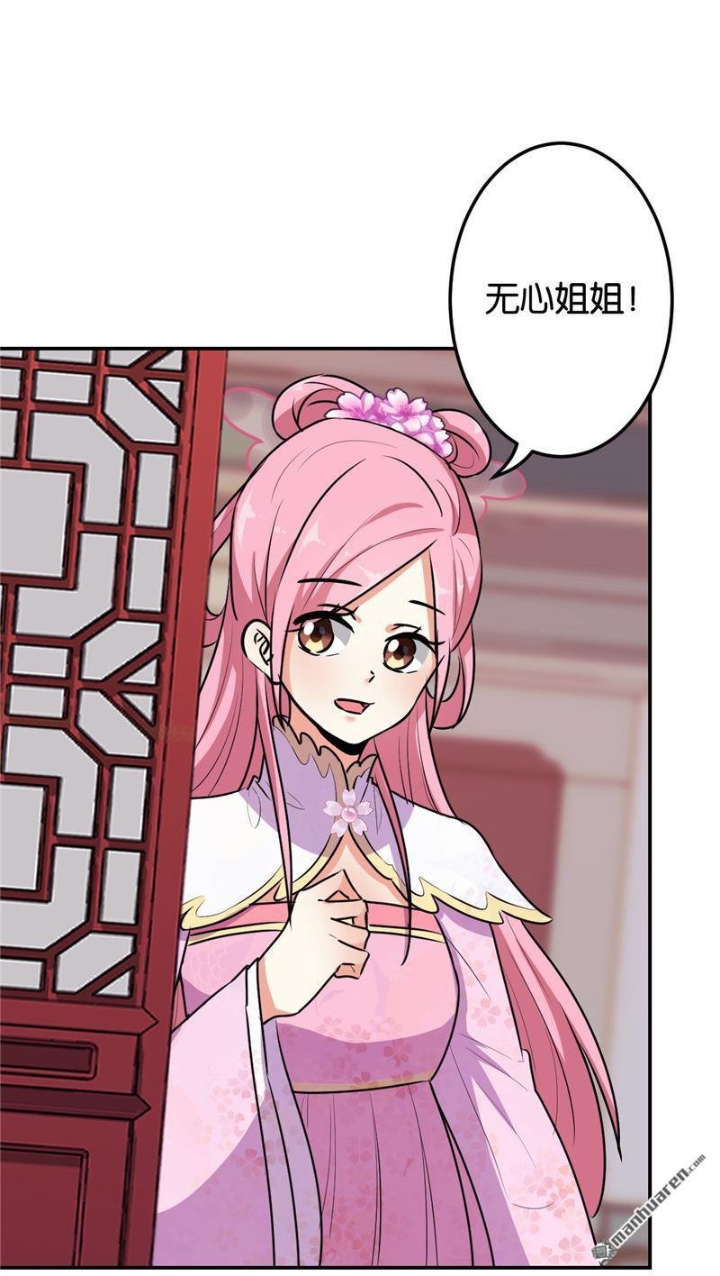 第645回