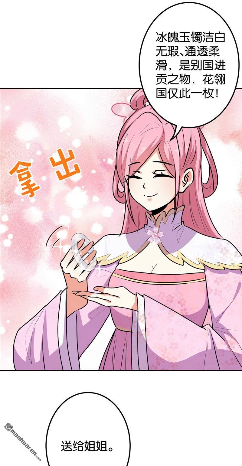 第645回