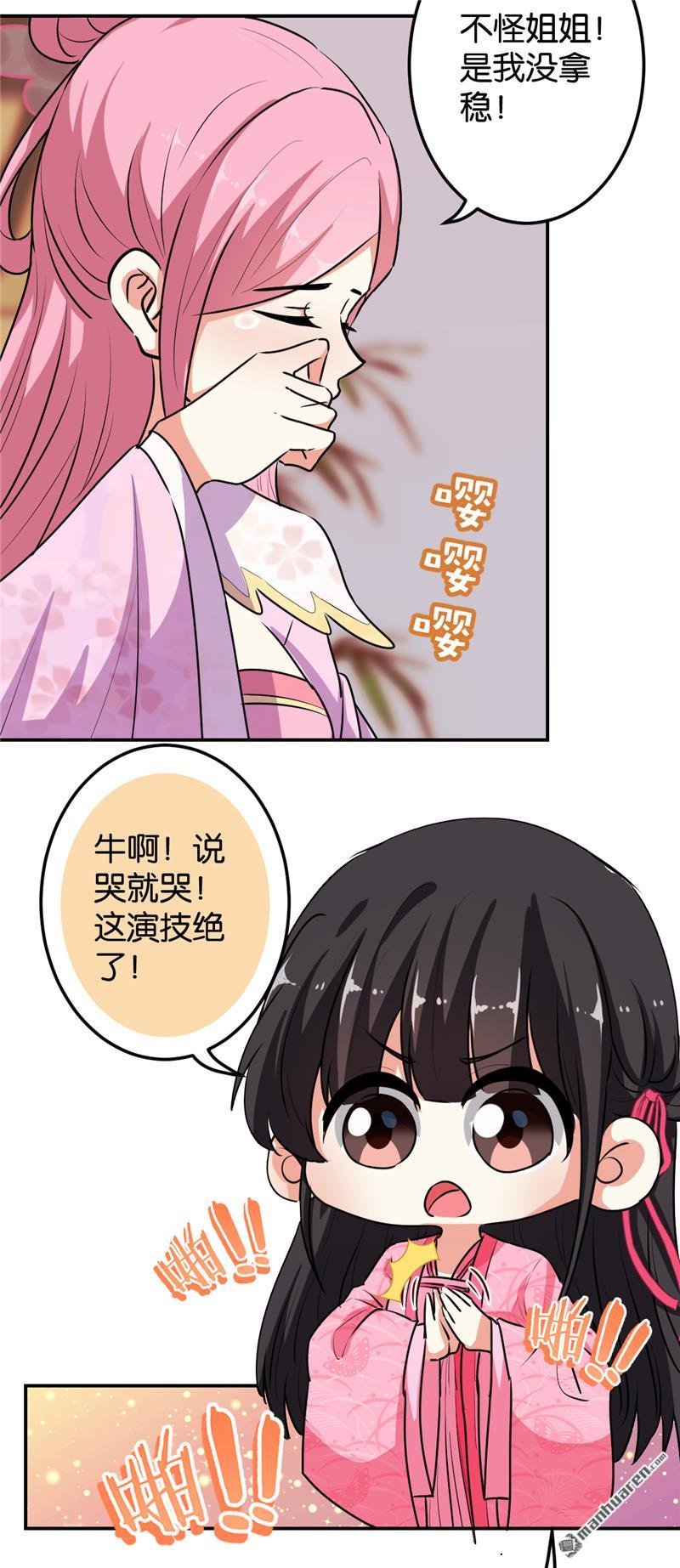 第645回