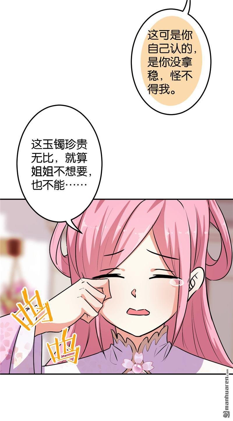 第645回