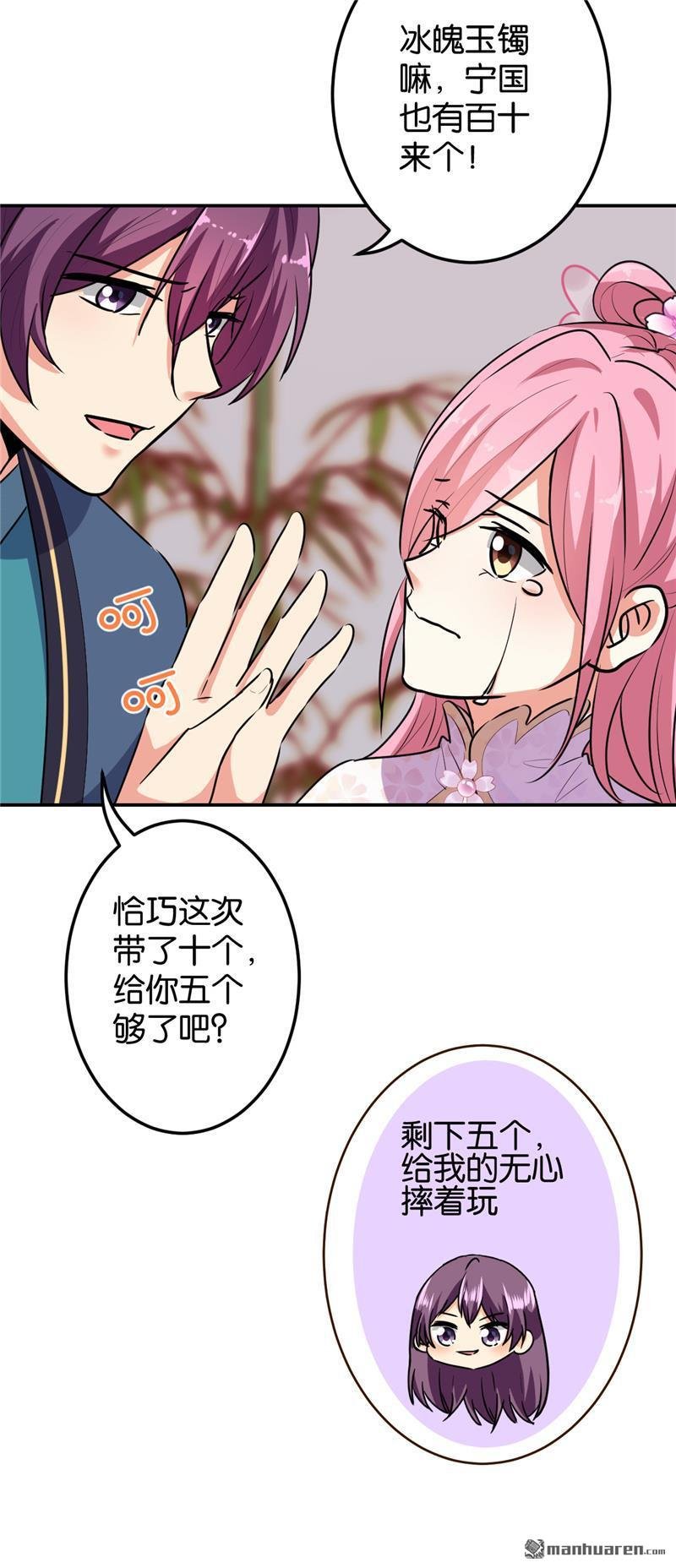 第645回