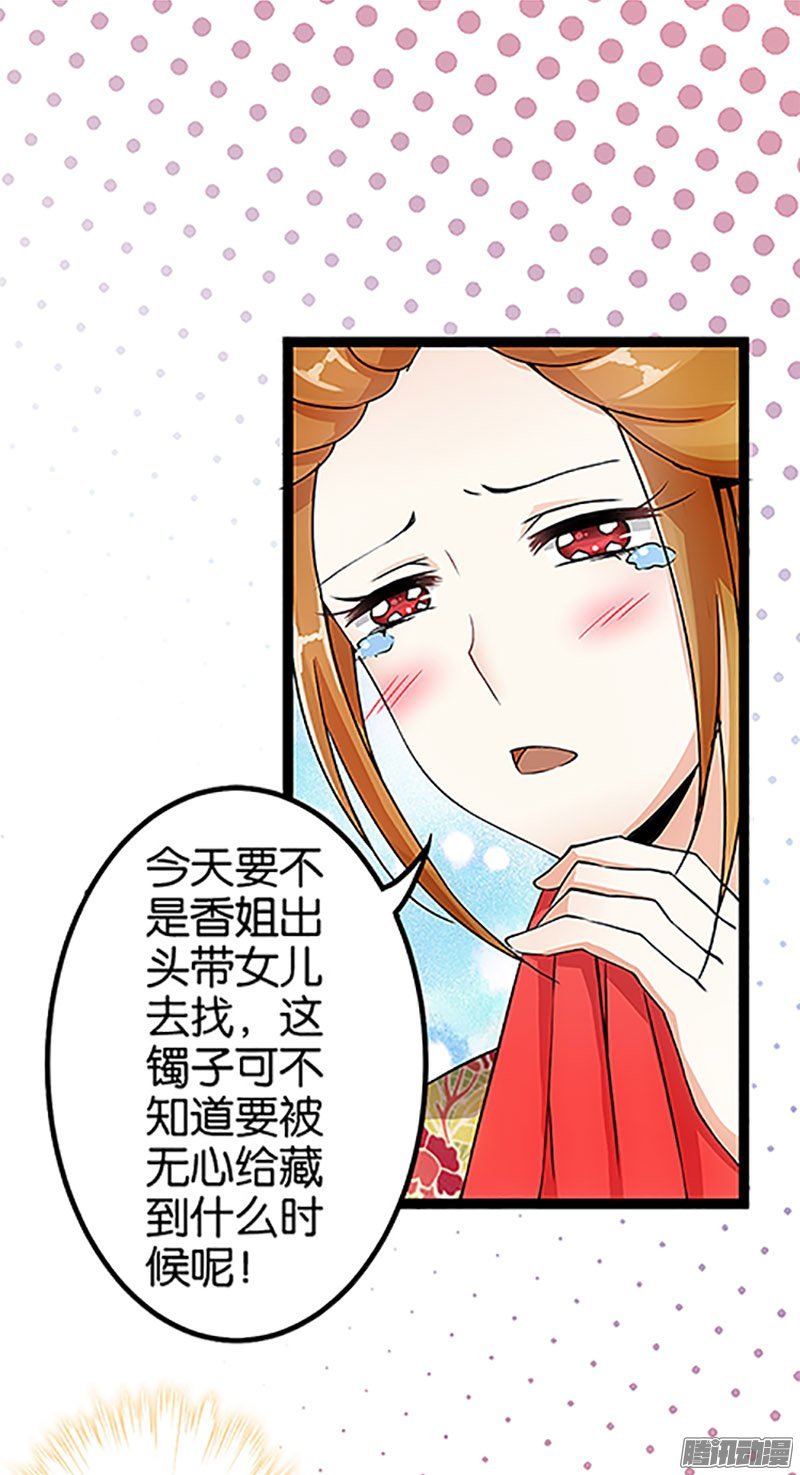 第17回