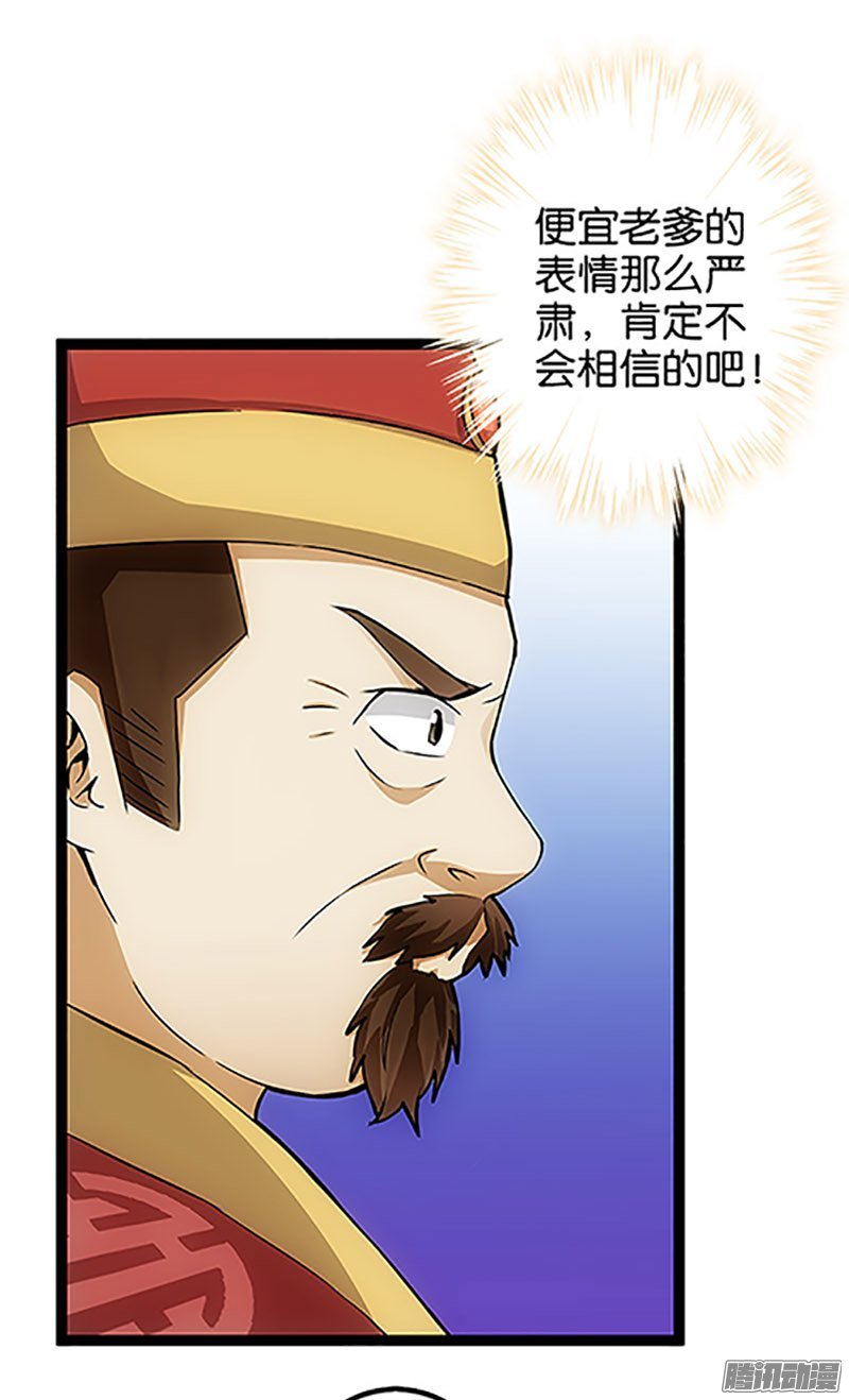 第17回