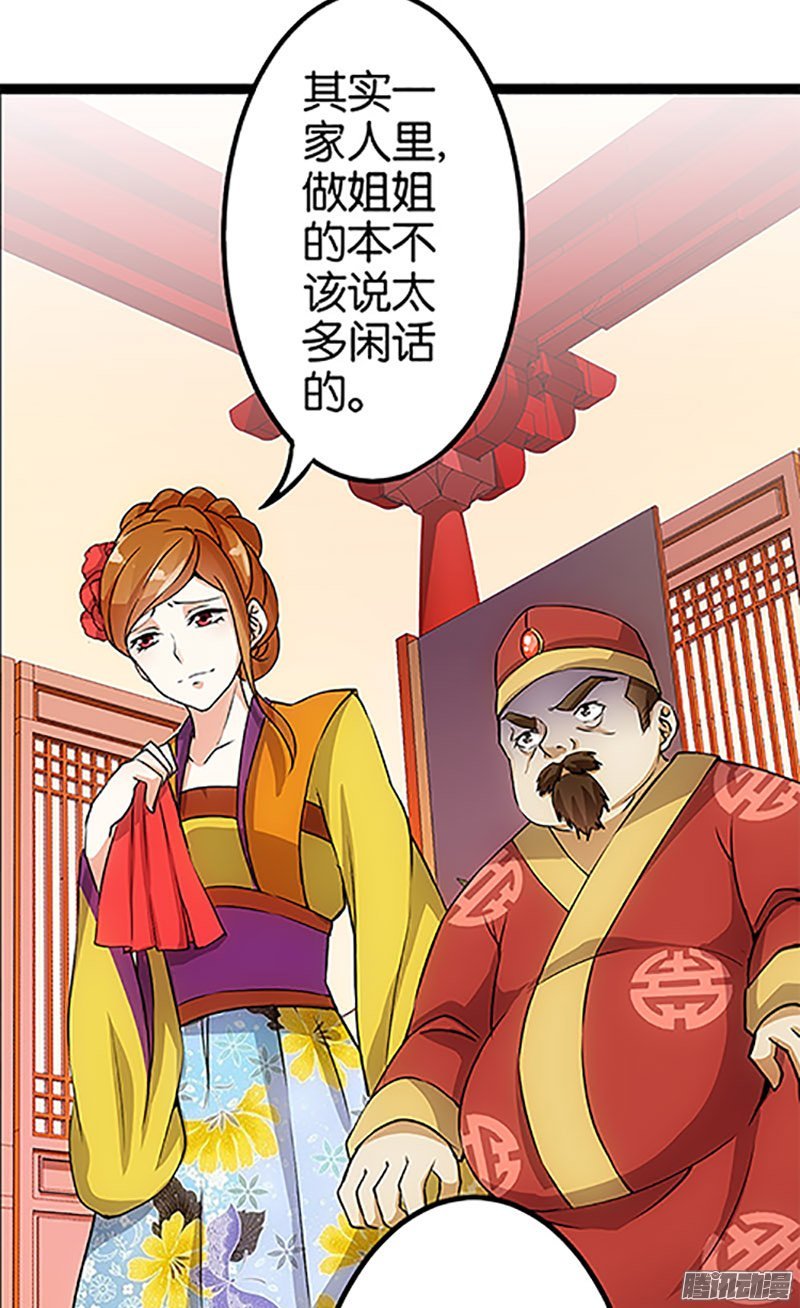 第17回