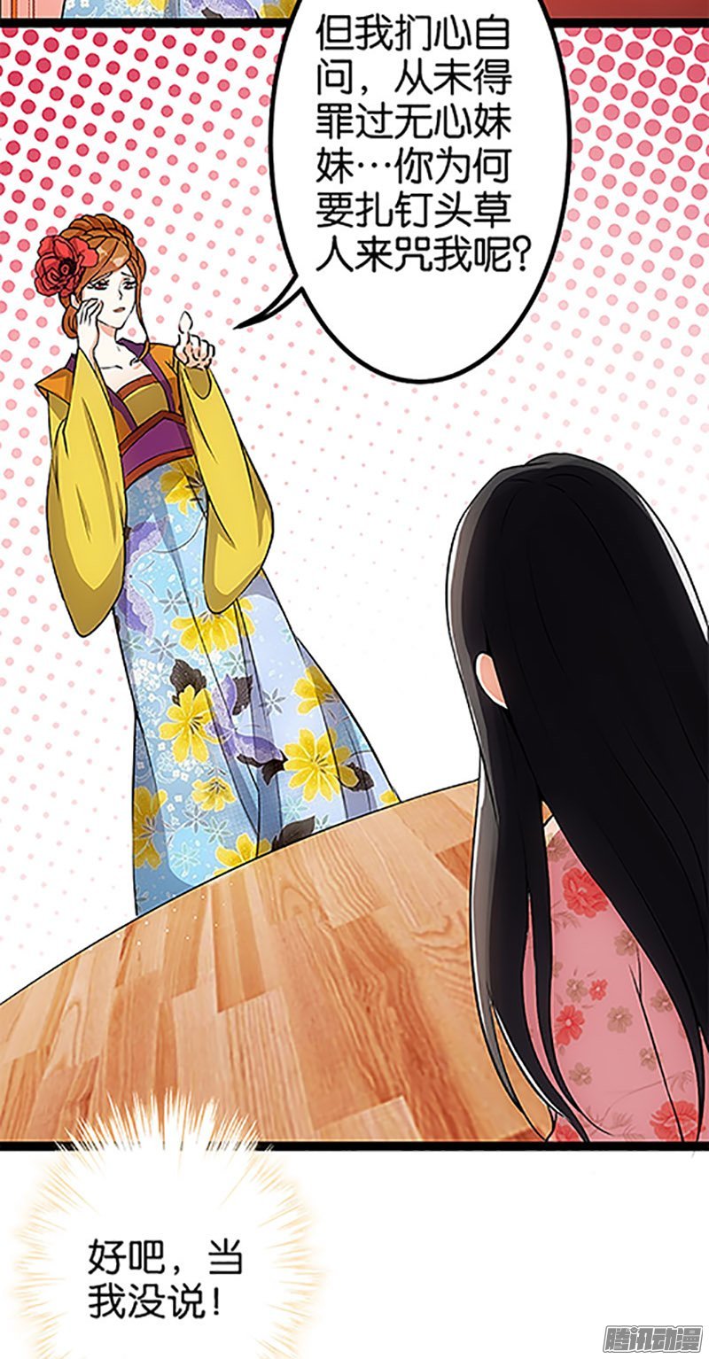 第17回