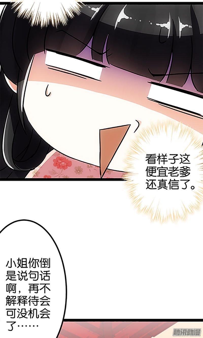 第17回