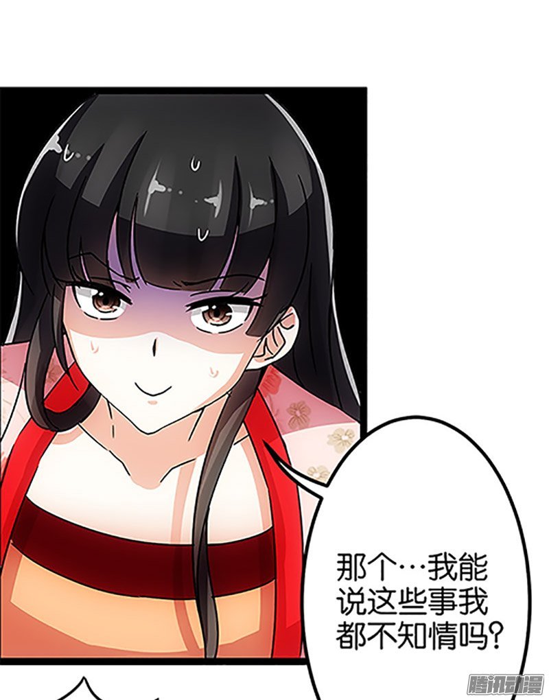 第17回