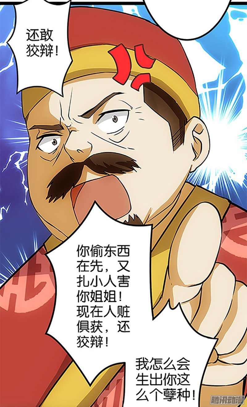 第17回