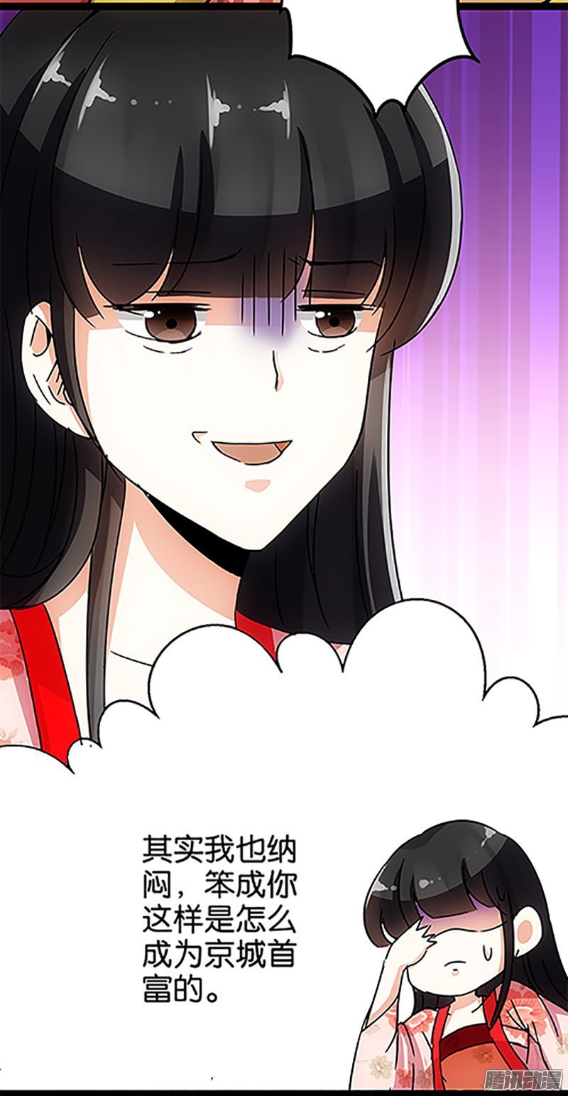 第17回