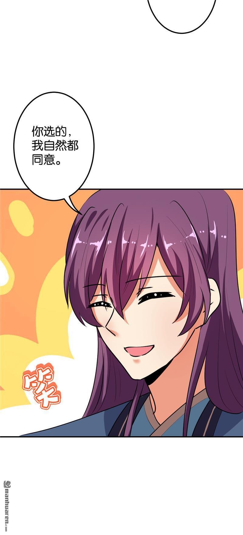 第646回