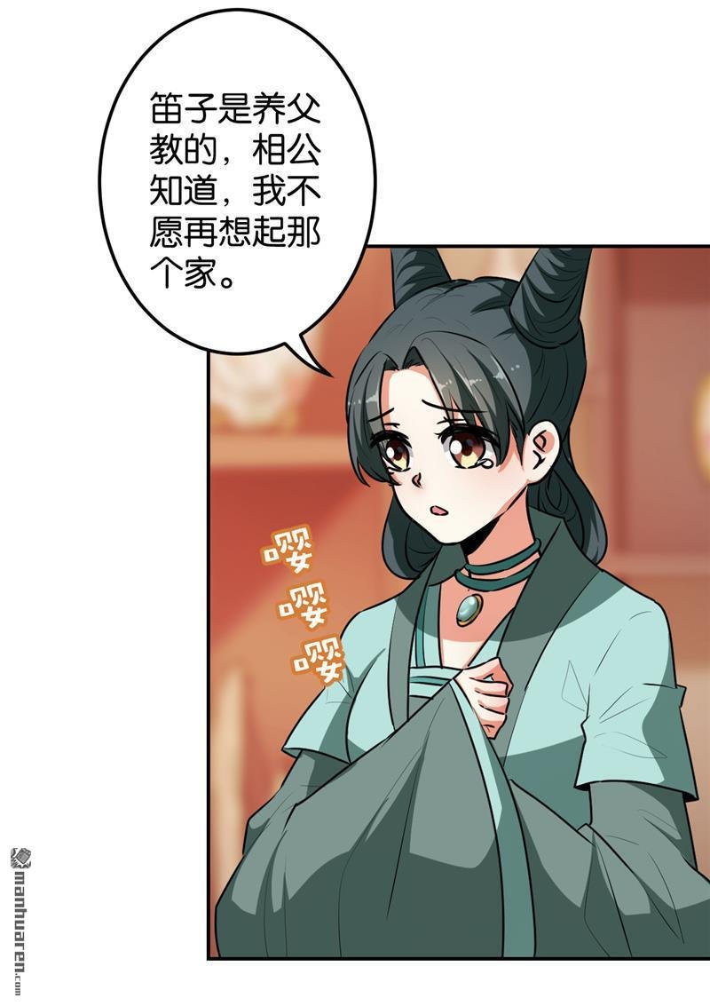 第646回