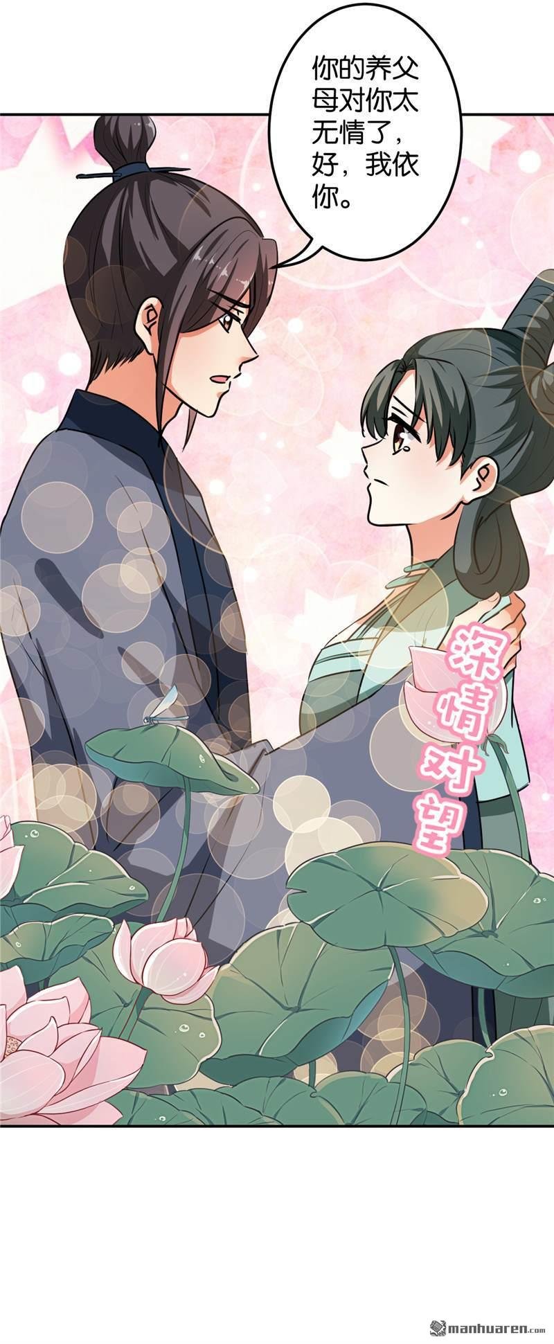 第646回