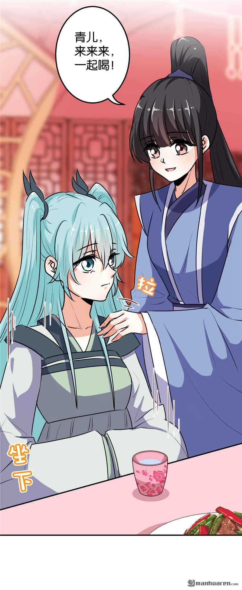 第646回