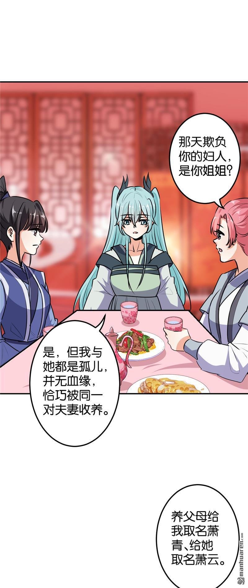 第646回