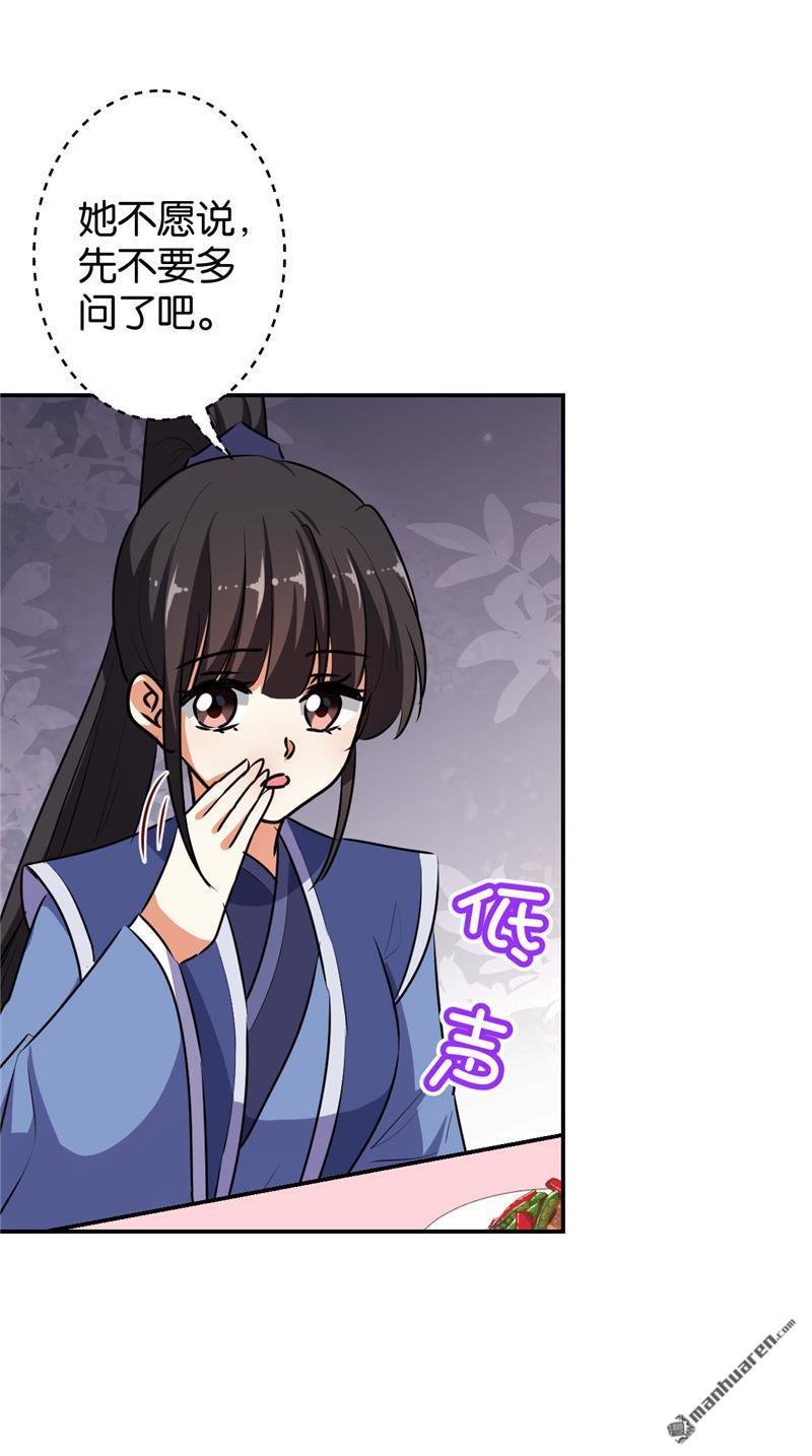 第646回