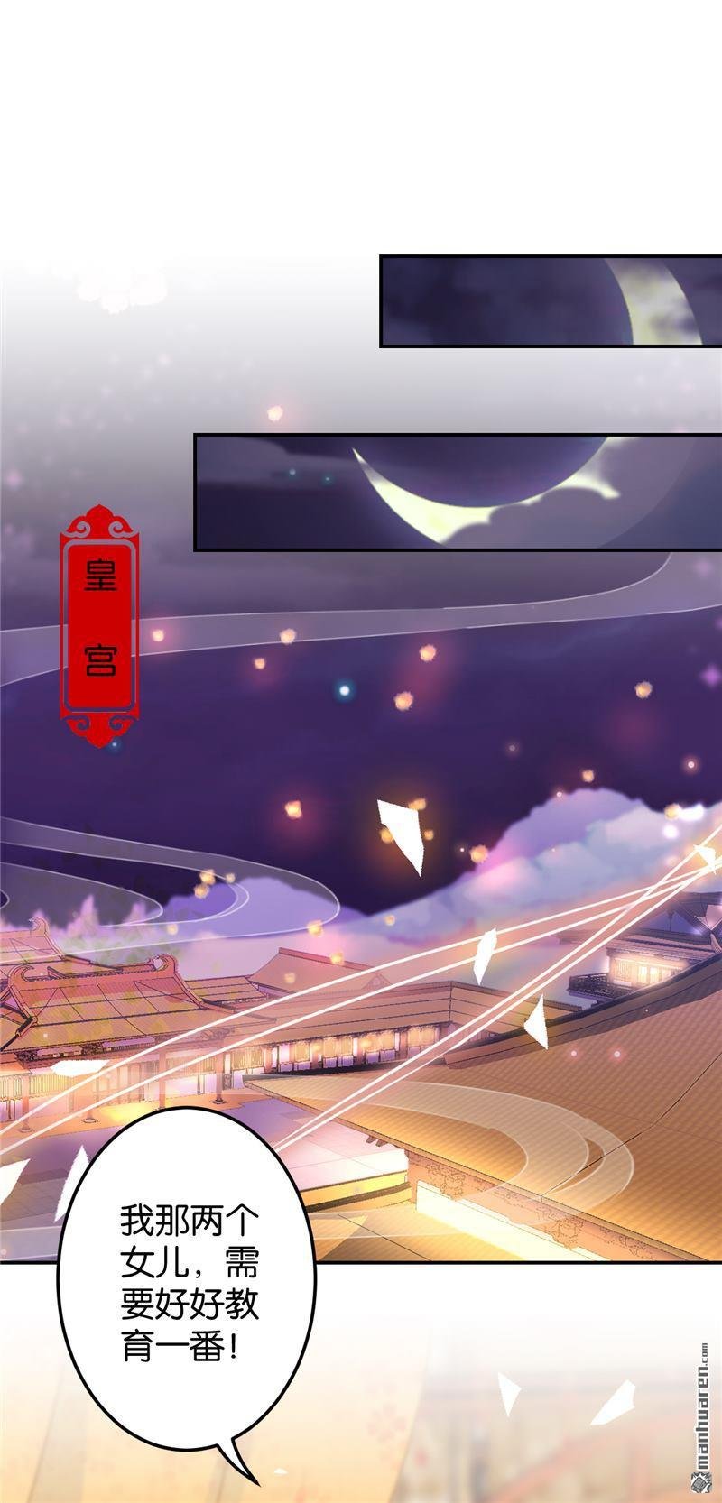第646回