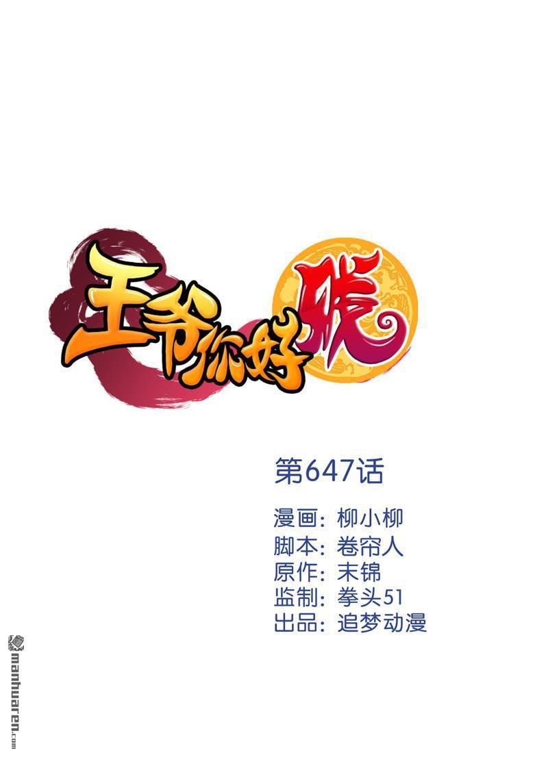 第647回