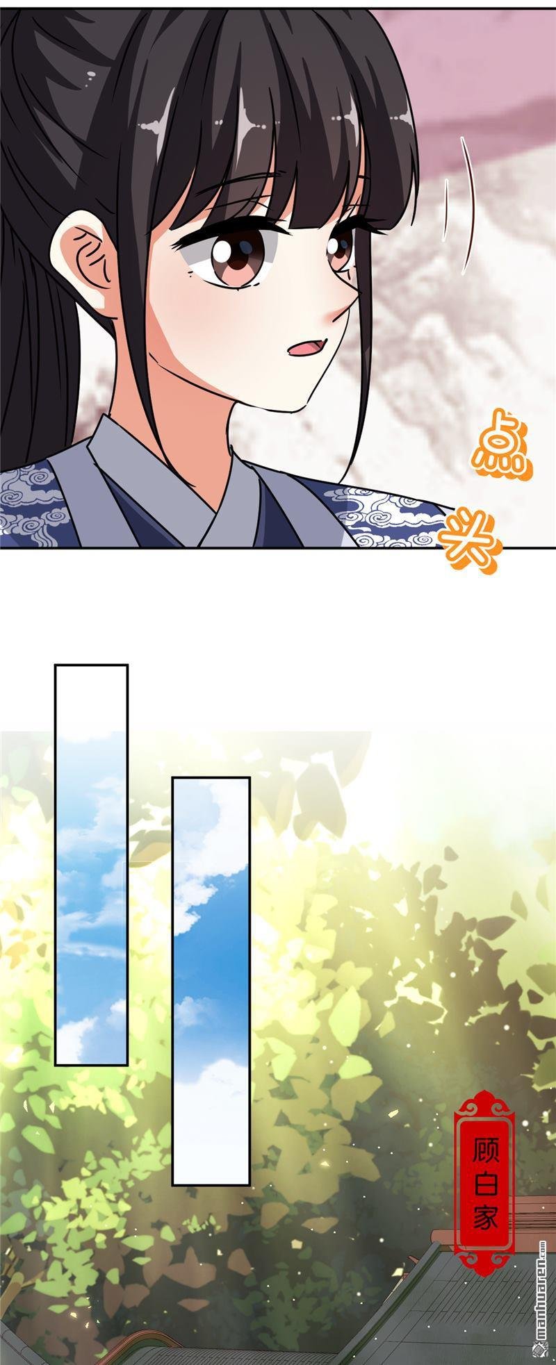 第647回