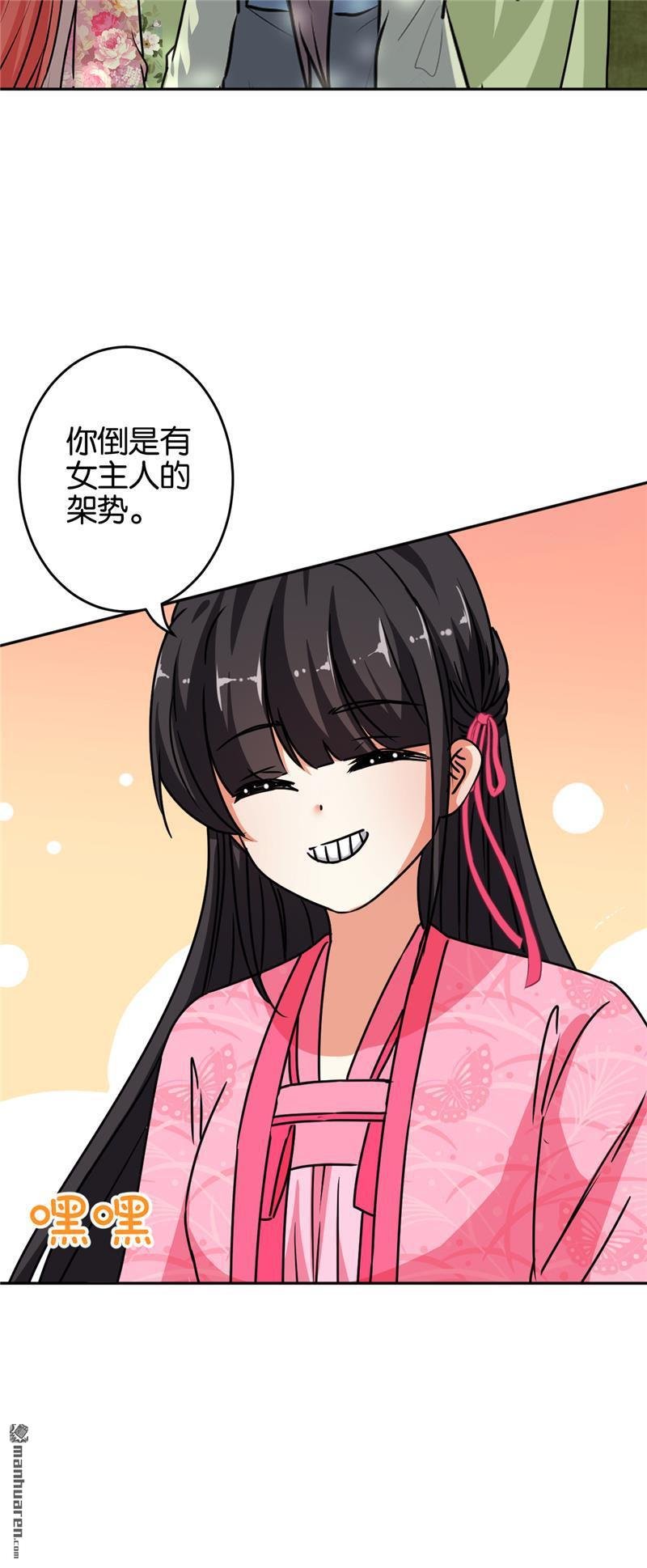 第647回