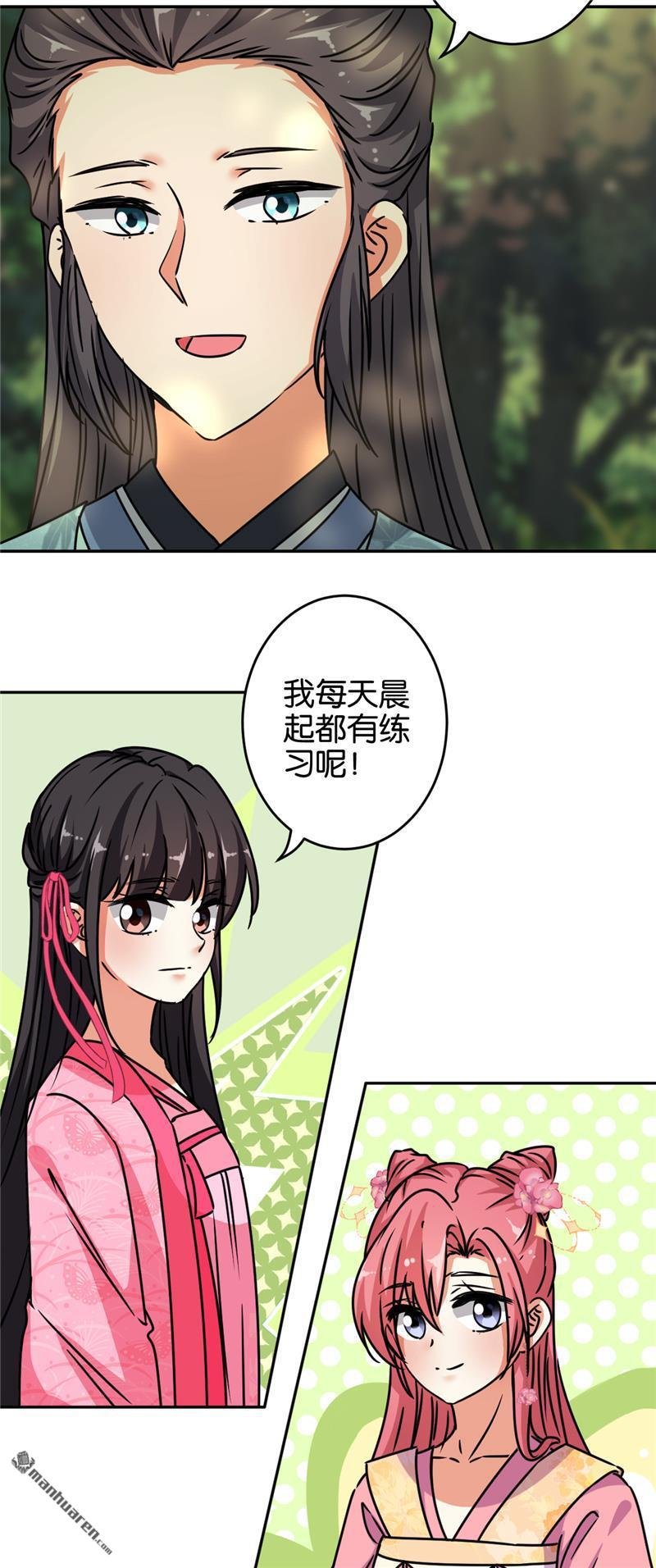 第647回