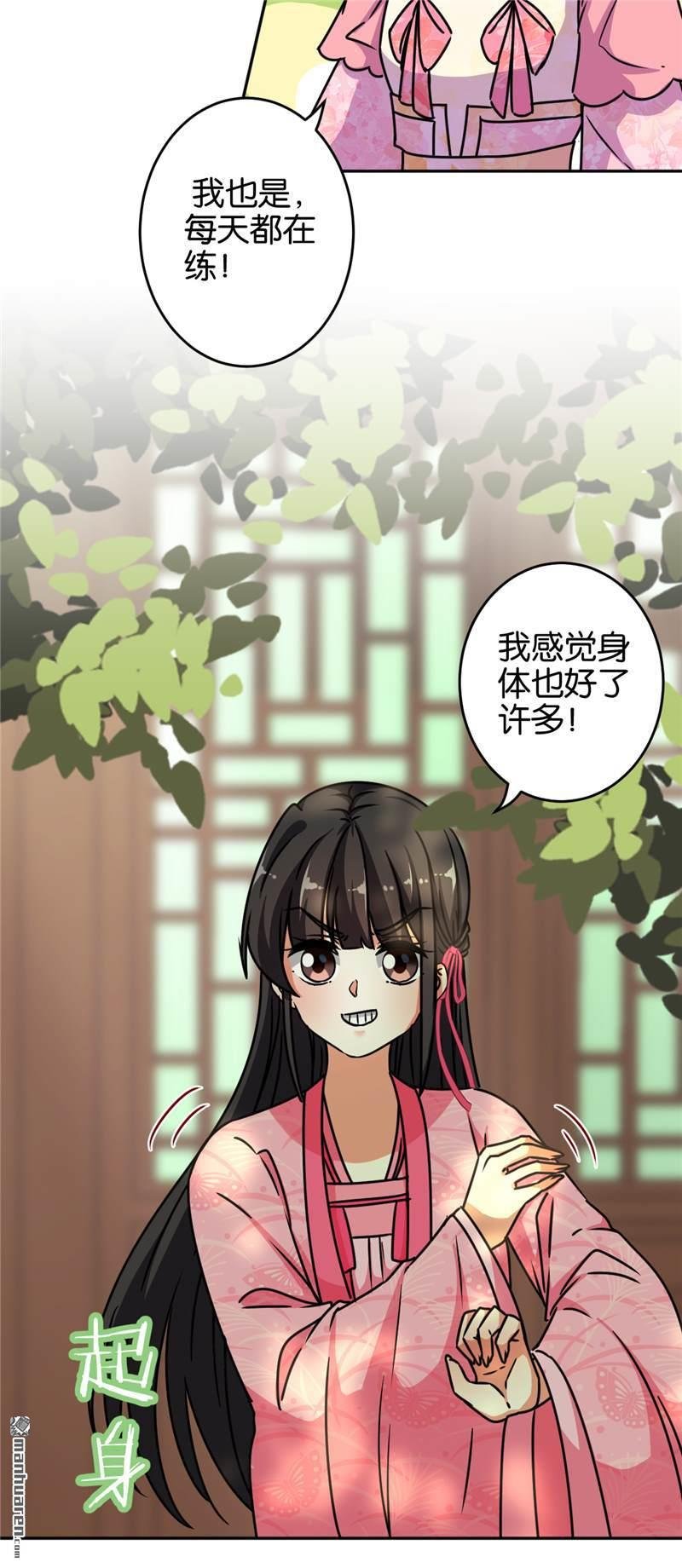第647回
