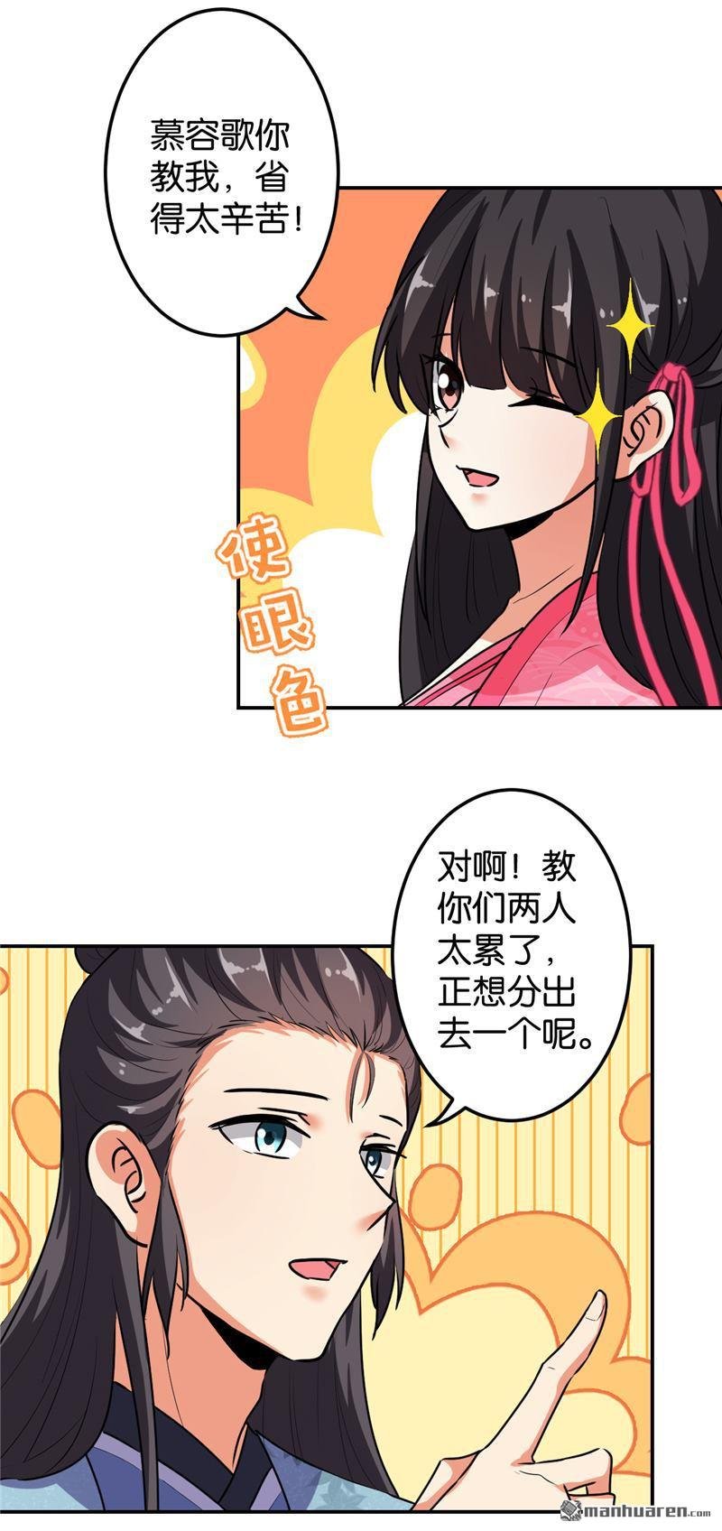 第648回