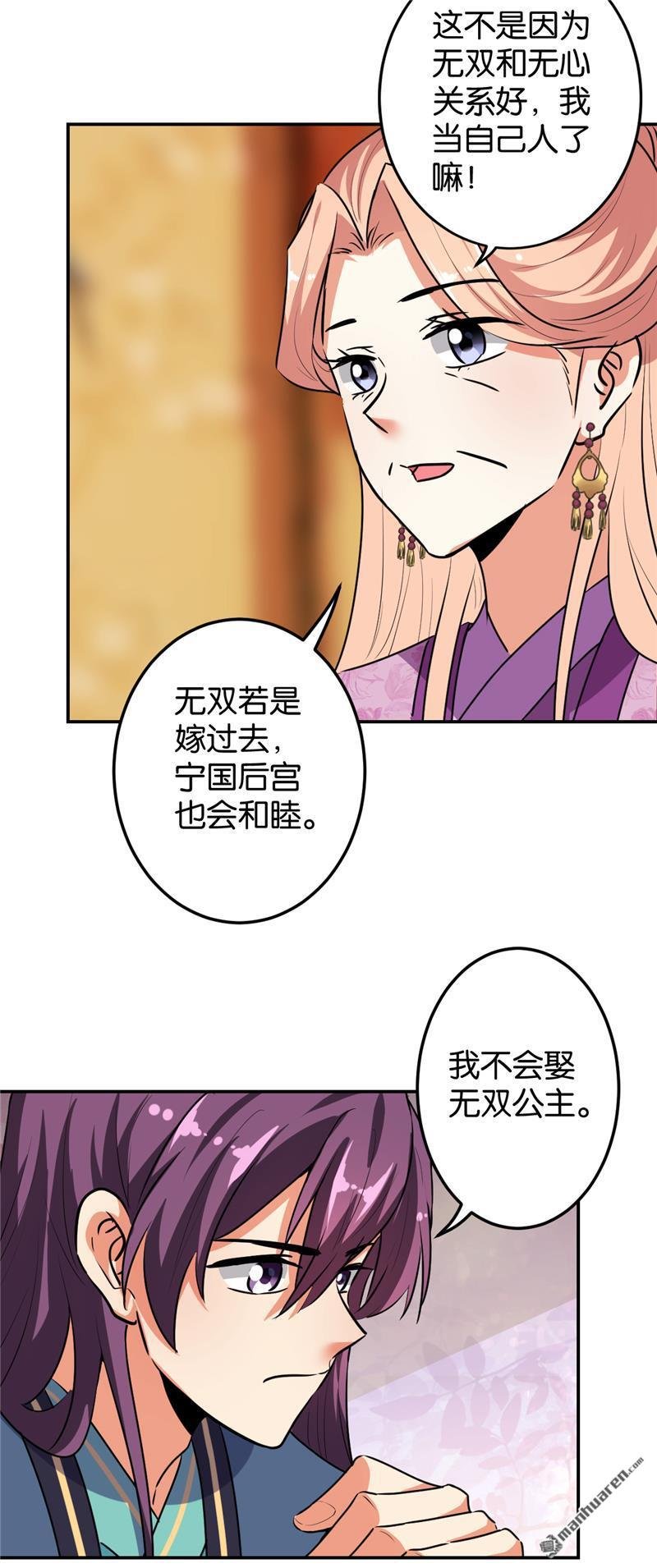 第648回