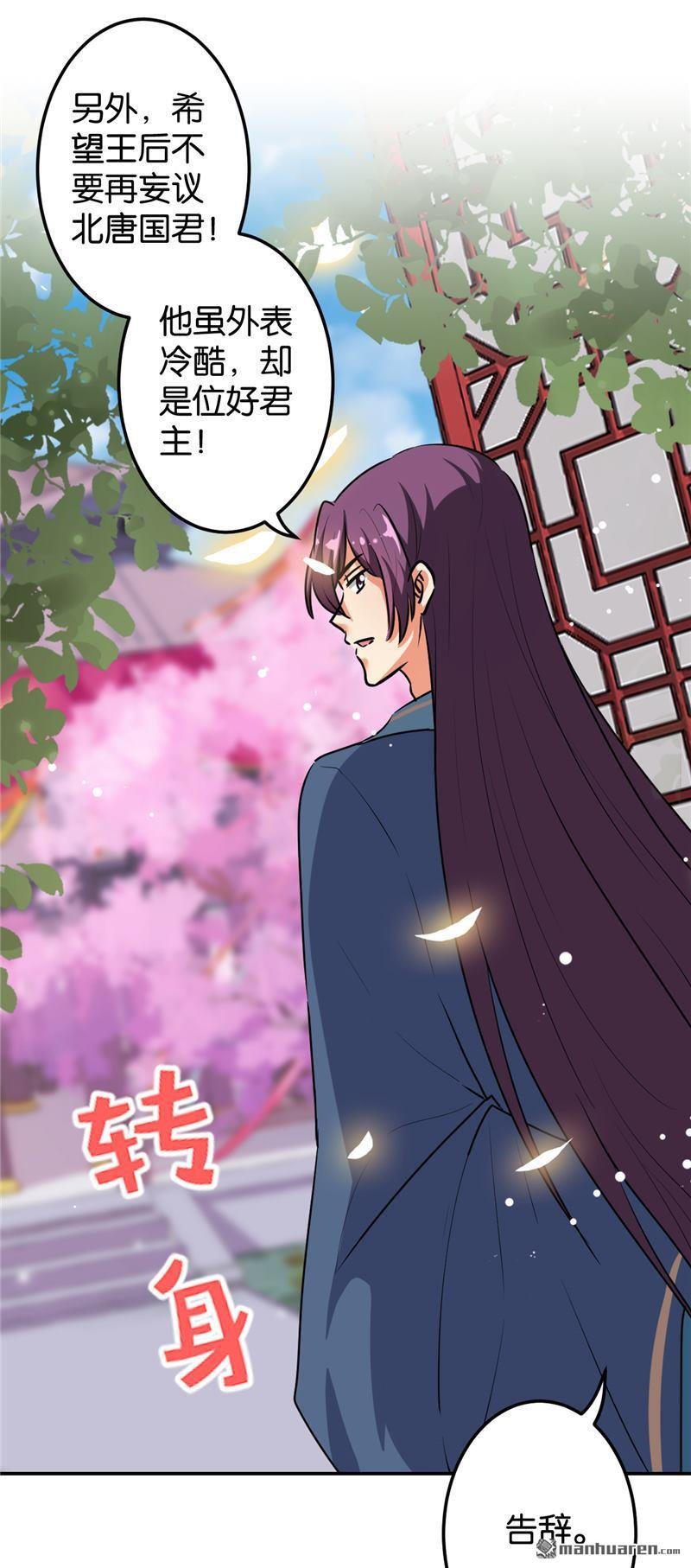 第648回