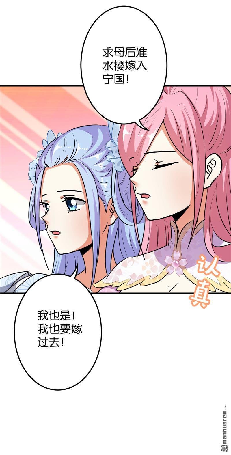 第648回