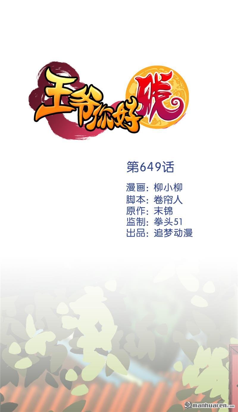 第649回
