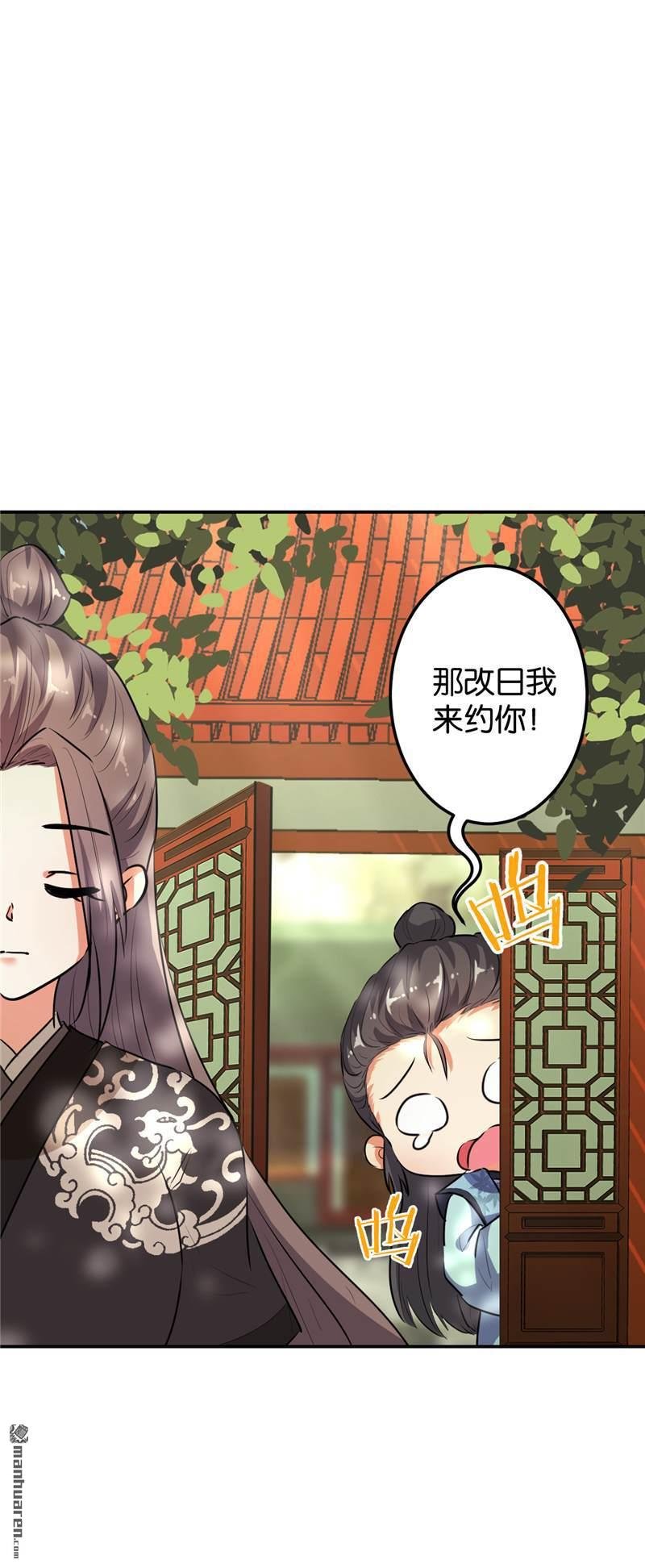 第649回