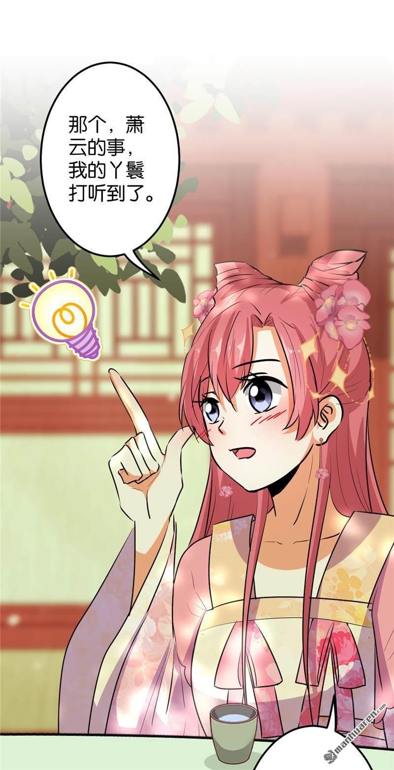 第649回