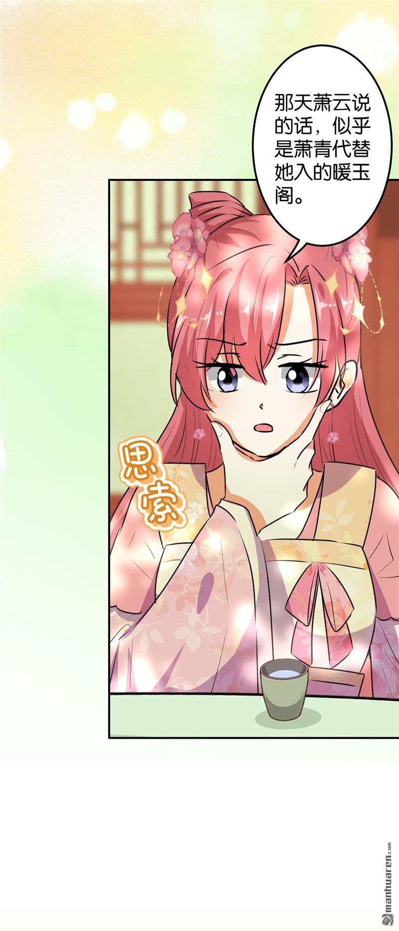第649回