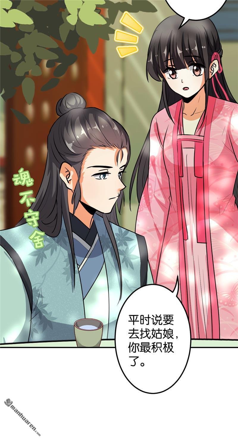 第649回