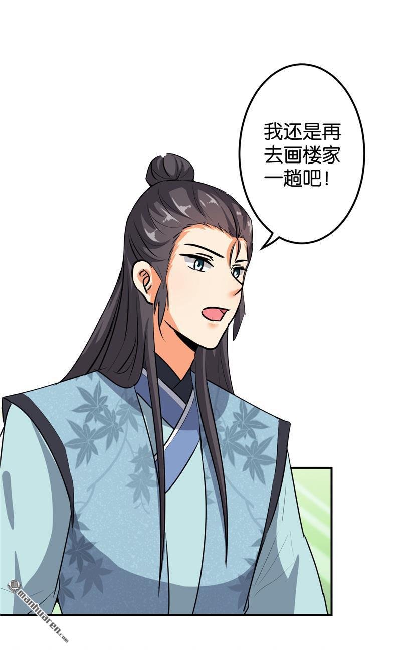 第649回