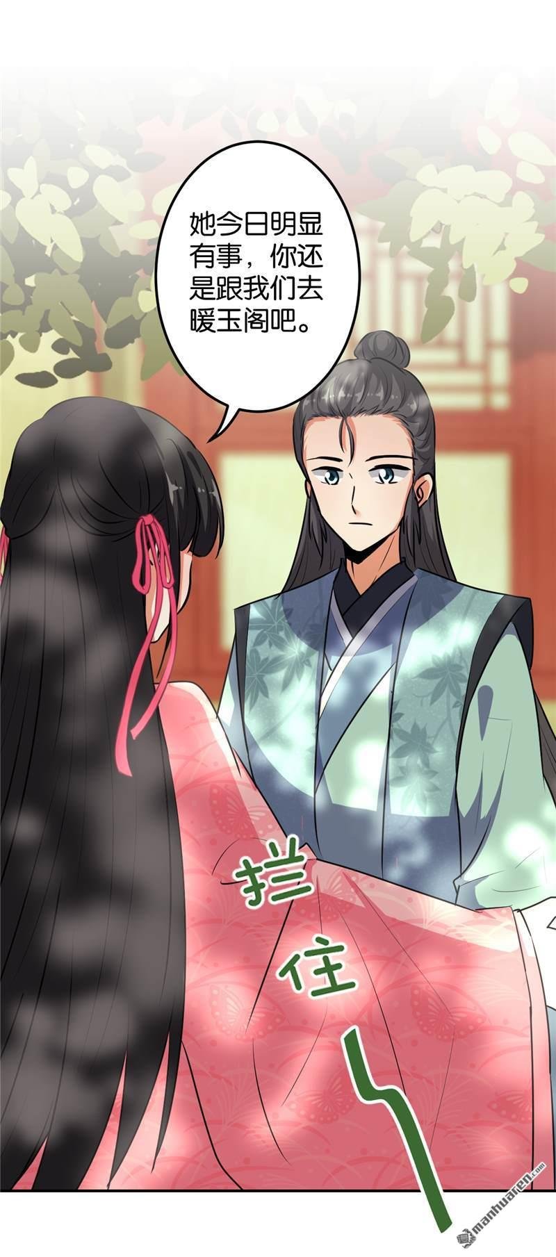 第649回