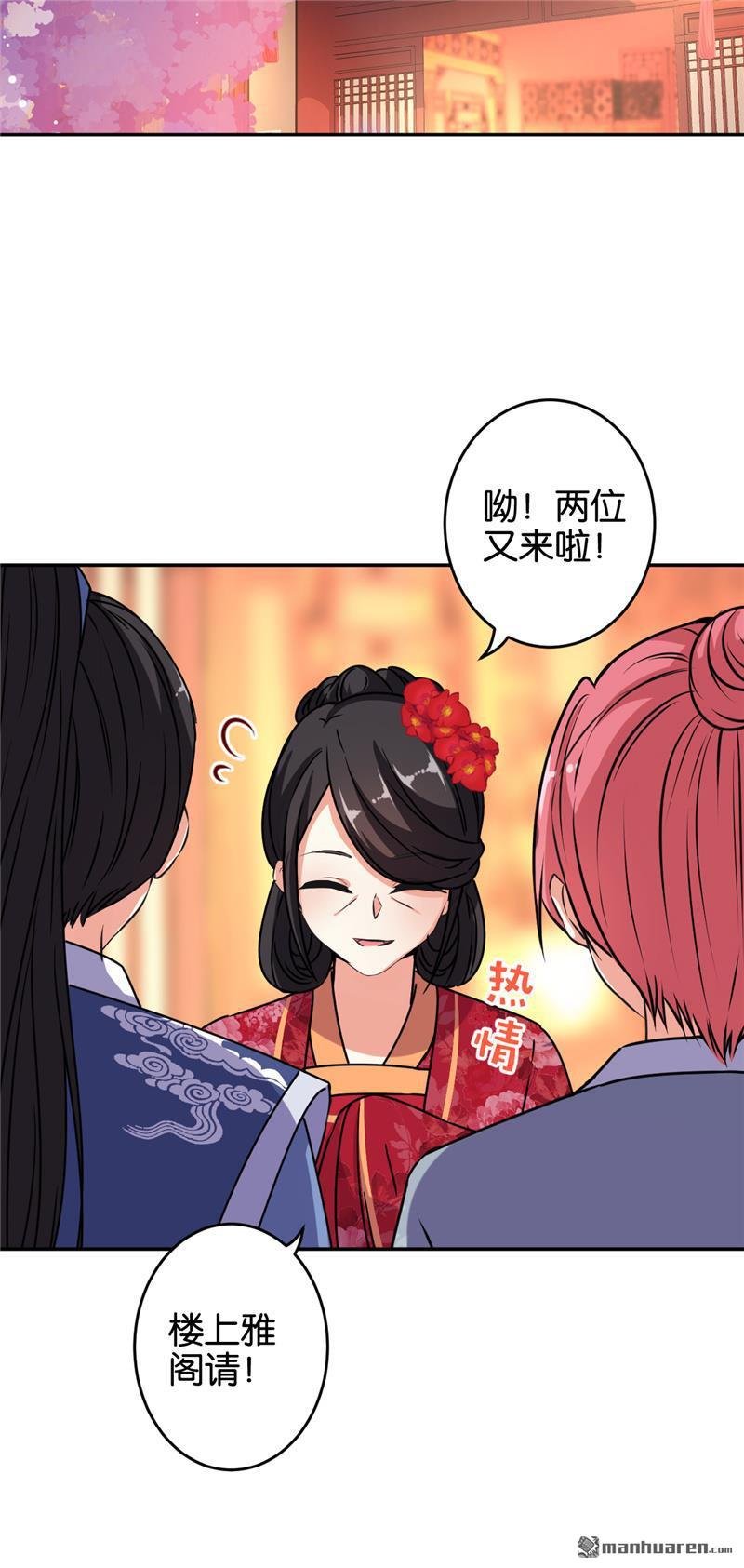 第650回