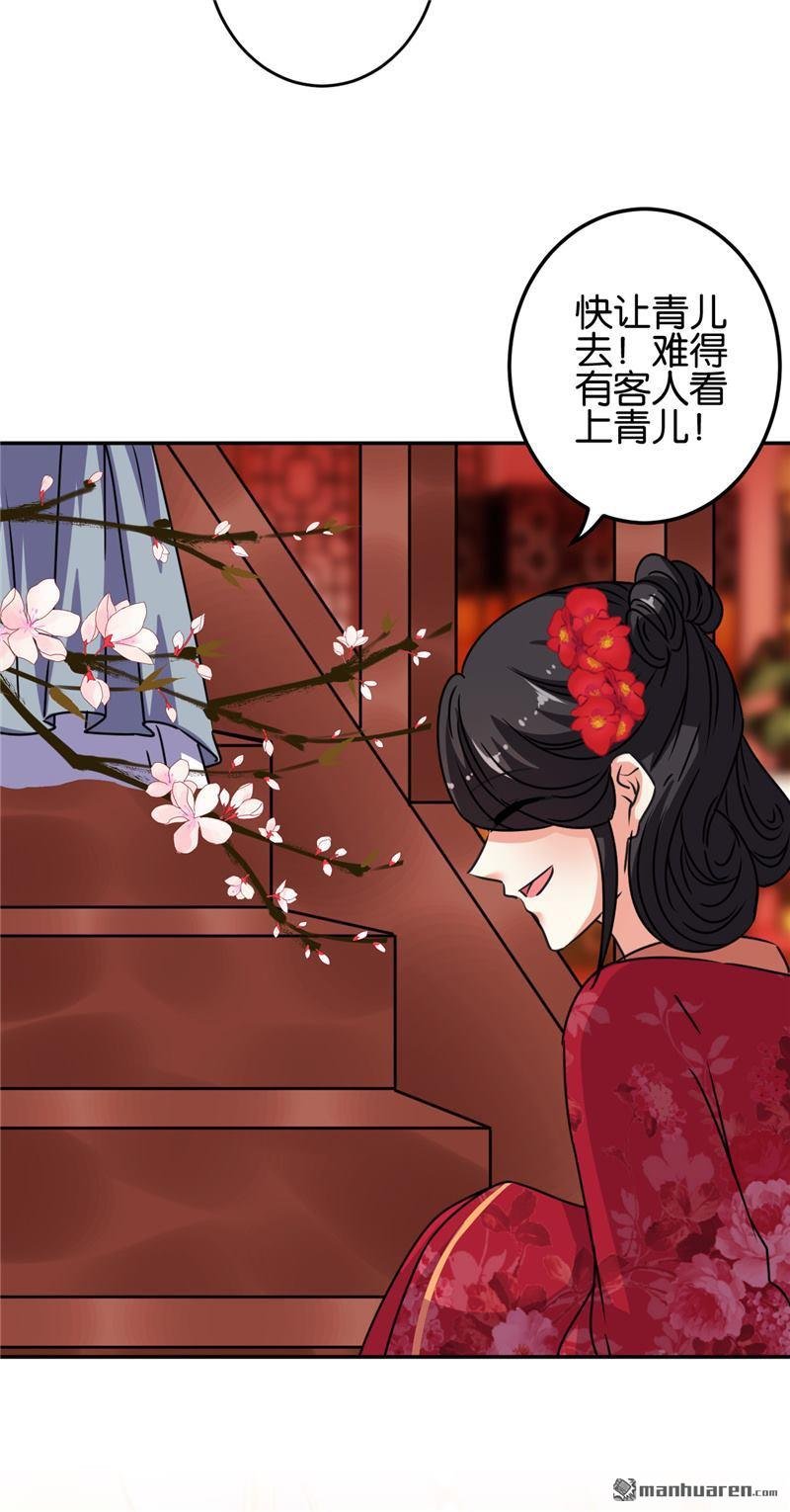 第650回