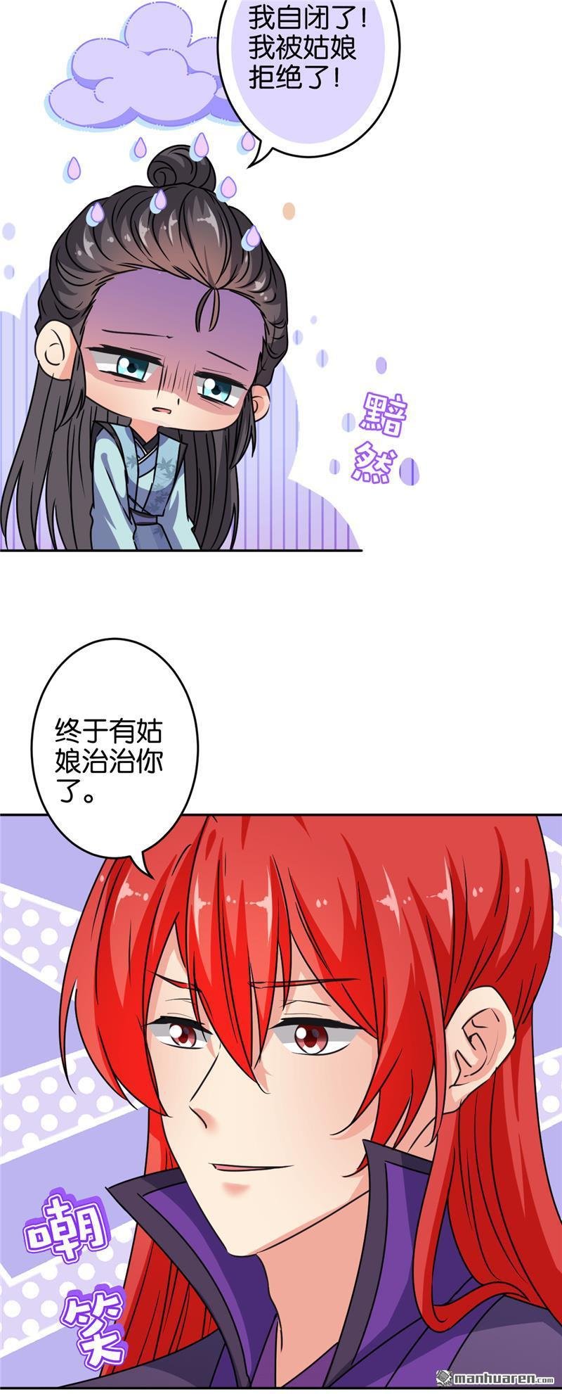 第650回