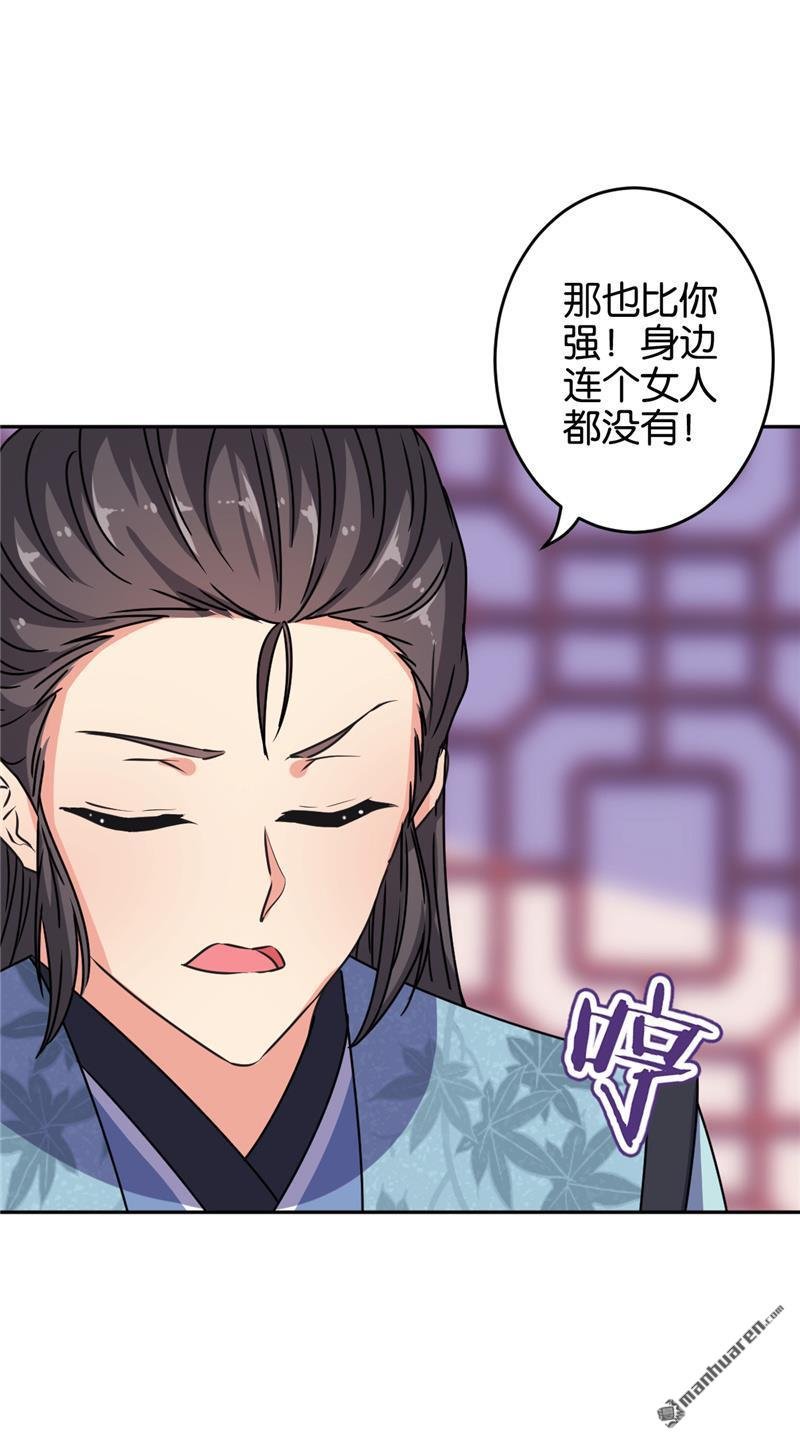 第650回