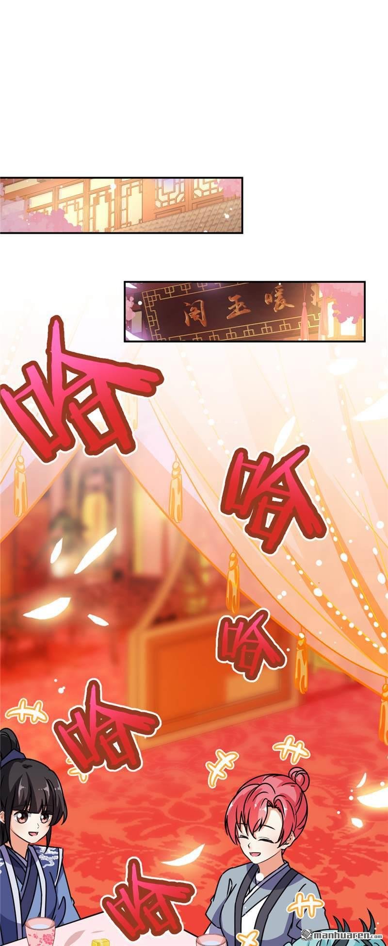 第650回