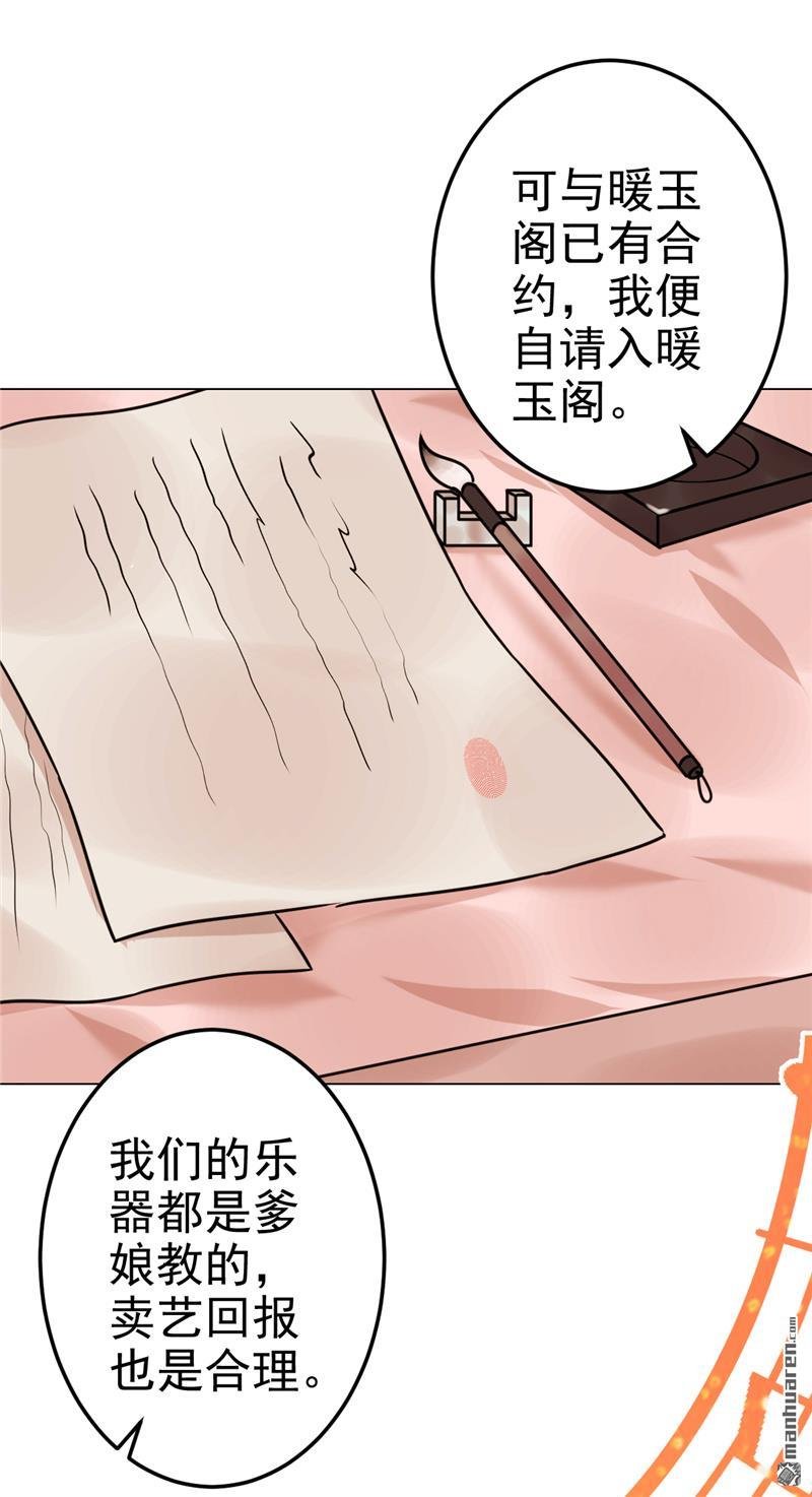 第650回