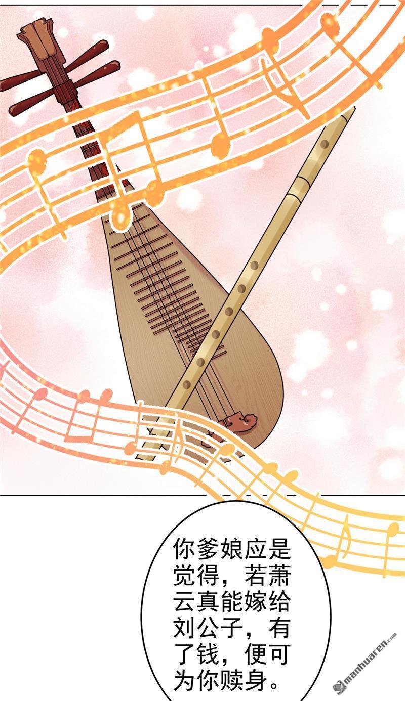 第650回