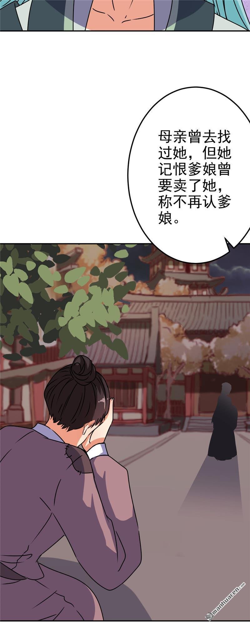 第650回