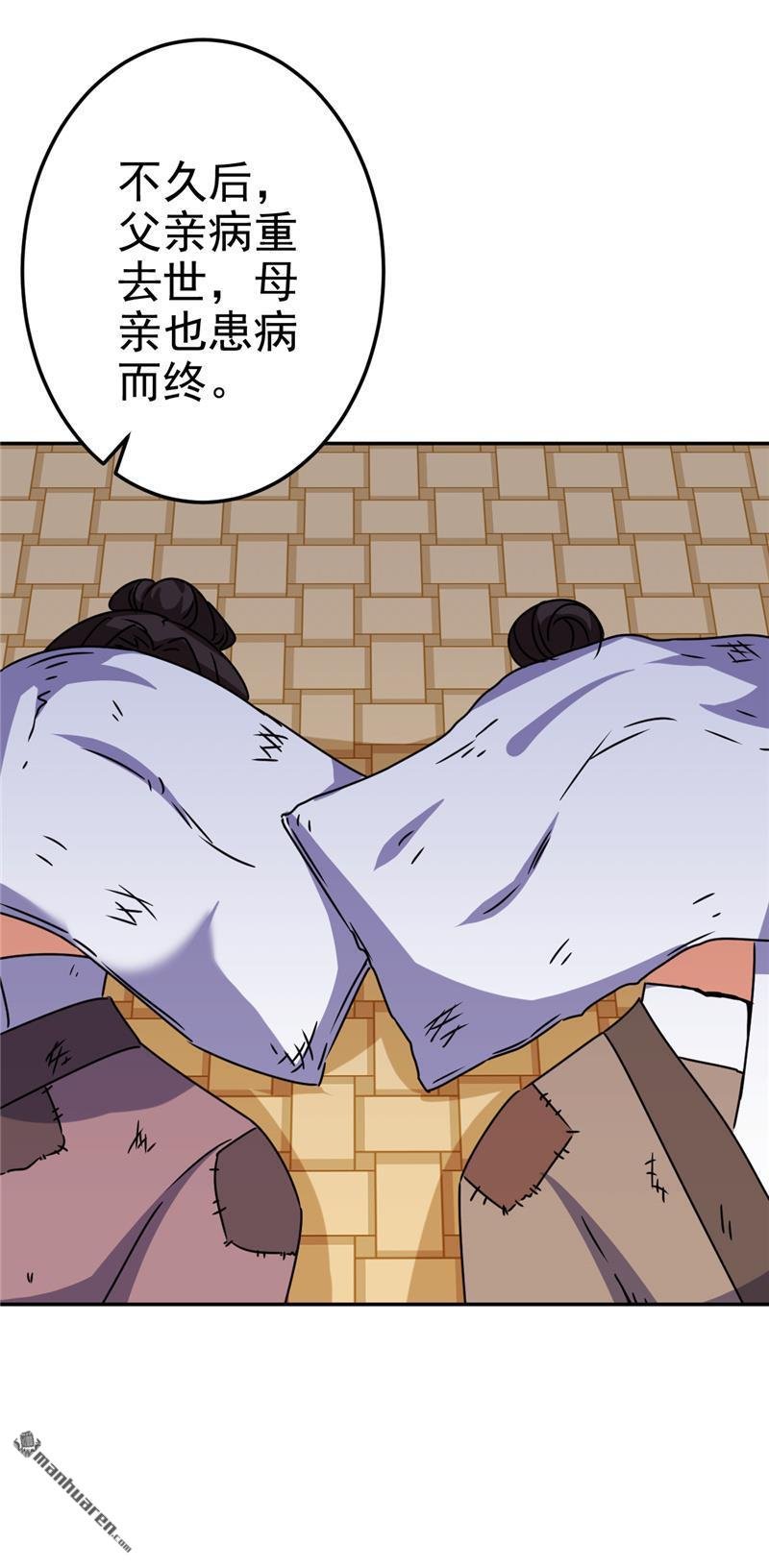 第650回