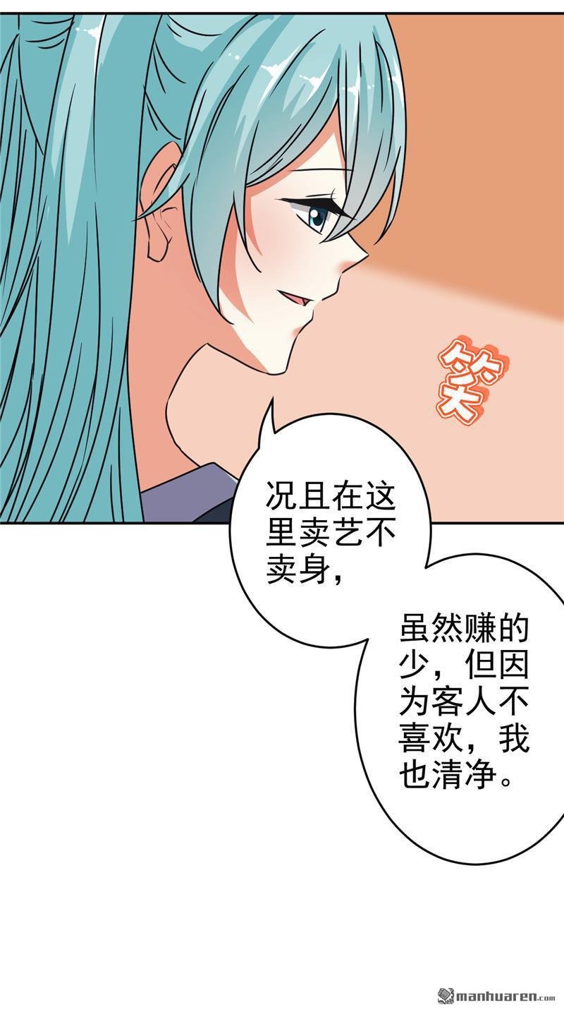 第650回