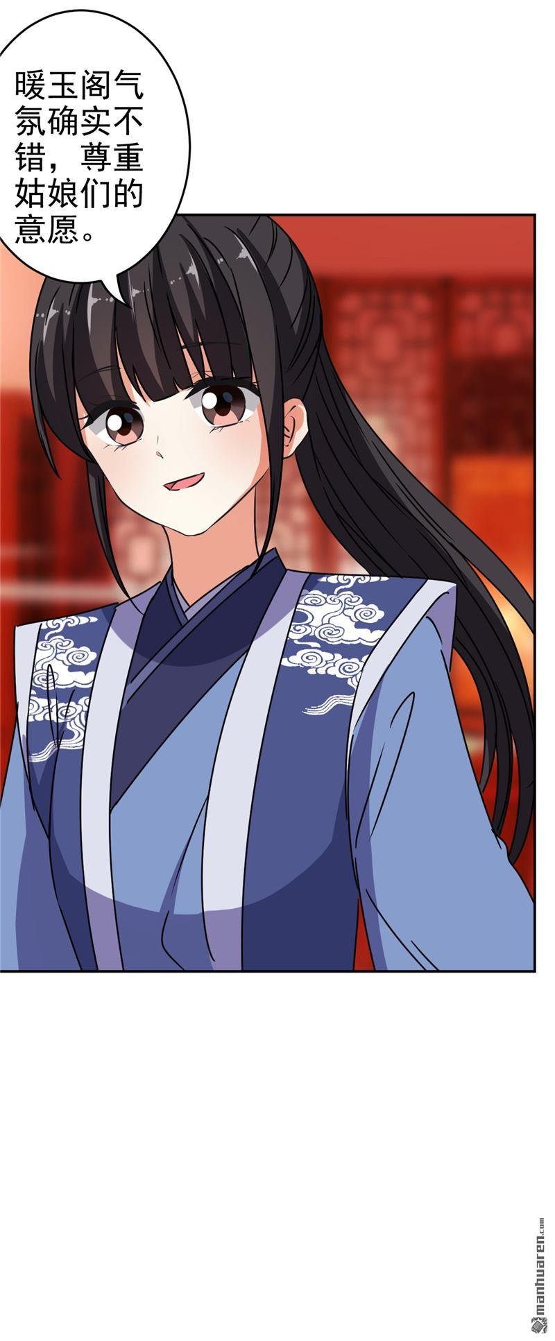 第650回