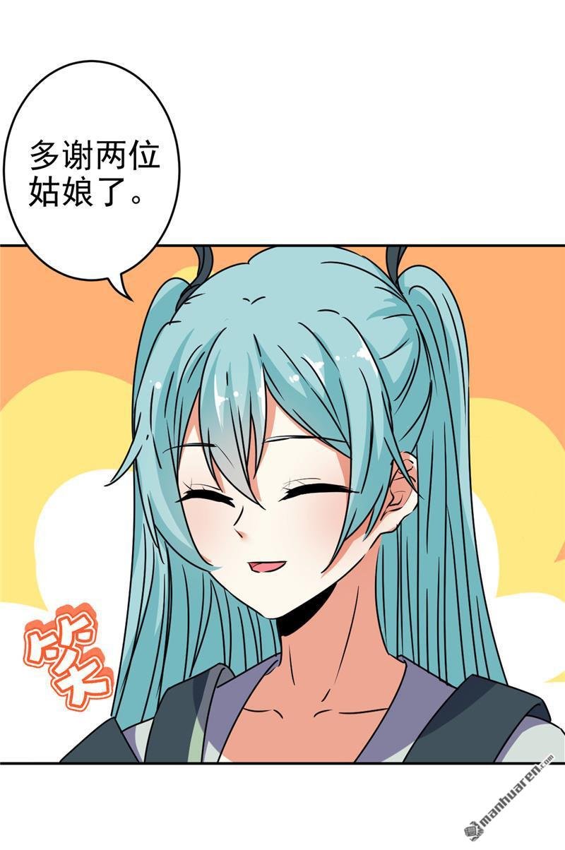 第650回