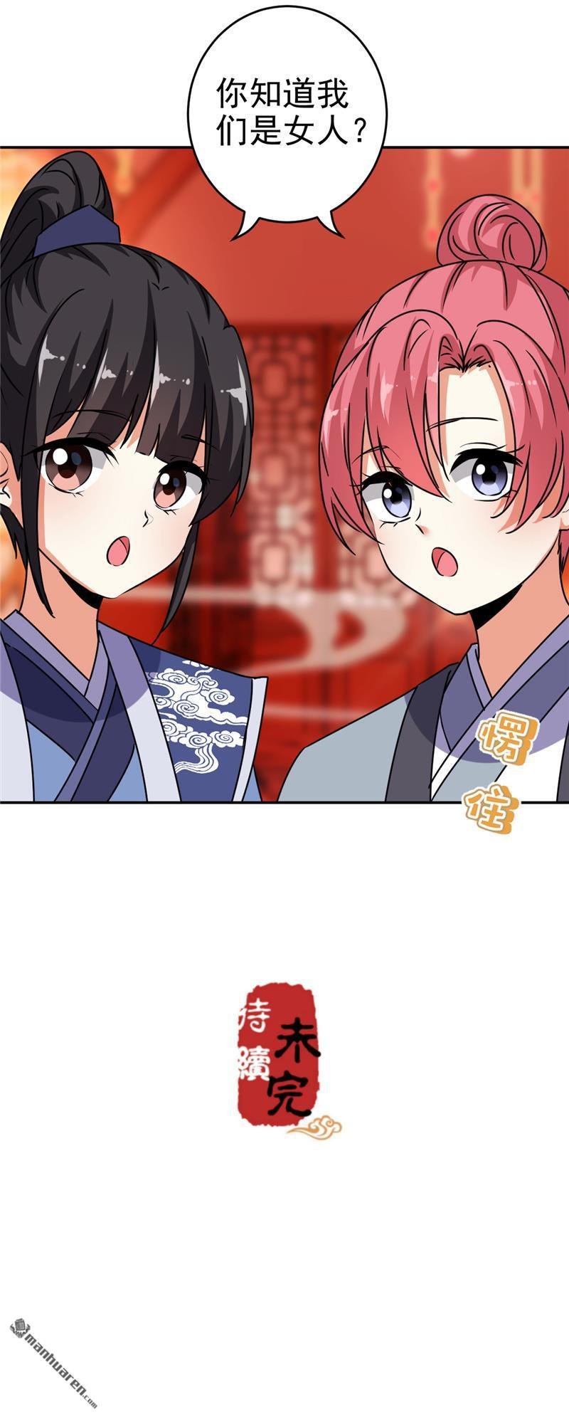 第650回